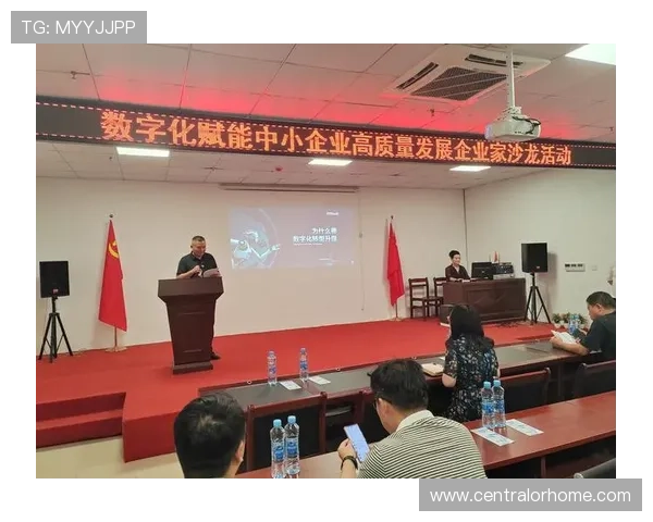 中国企业家杂志聚焦：新时代商业领袖如何引领数字化转型与创新发展